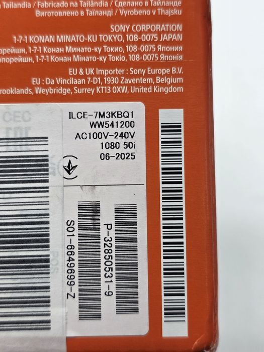 Sony A7 III Aparat Foto Mirrorless 24MP 4K Full Frame Kit cu Obiectiv