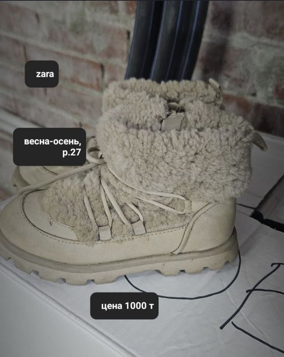 Обувь на девочку