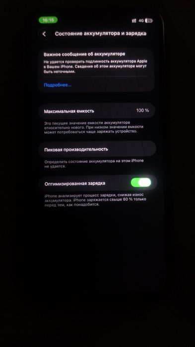 Iphone 11 64gb 100%