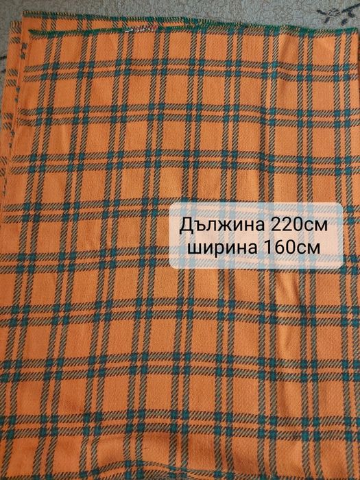 Покривки и одеала