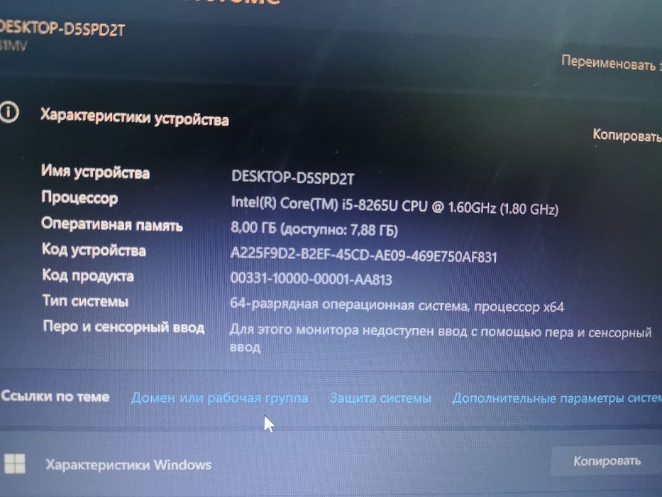 Ноутбук Lenovo IdeaPad S145