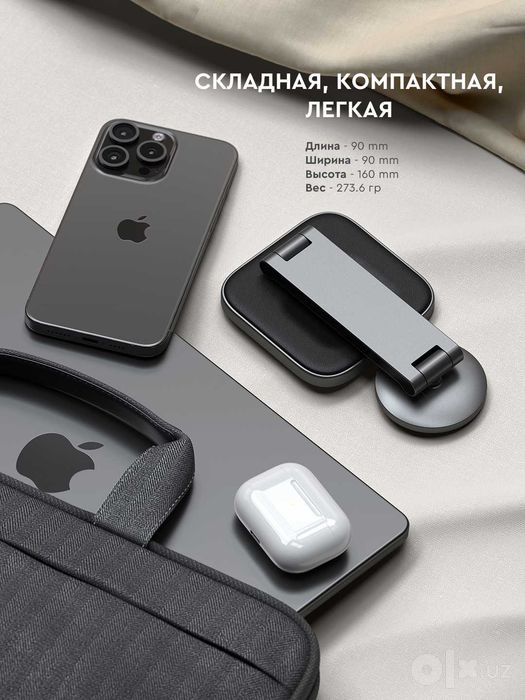Зарядная станция Satechi Qi2 2 в 1 и 3 в 1