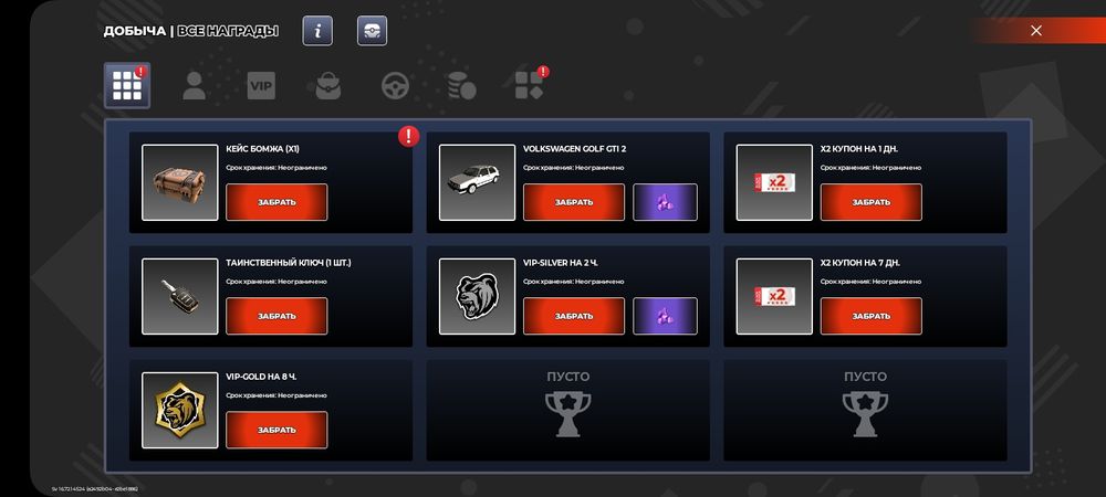 Продам ак я не первый