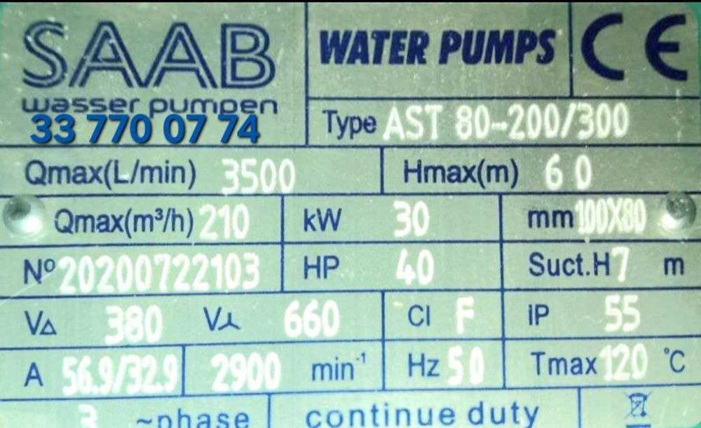 Центробежный моноблочный/SAAB /СААБ насос AST 80-200/30 sentrabejniy