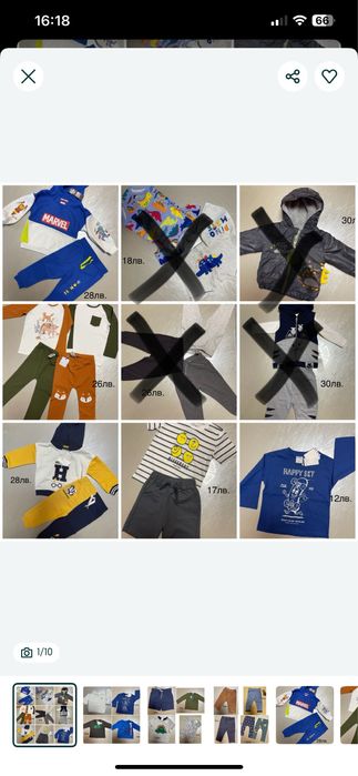 Нови бебешки дрехи 86-92см.