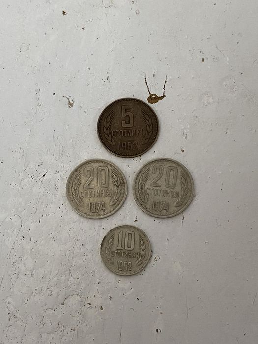 Продавам стари монети