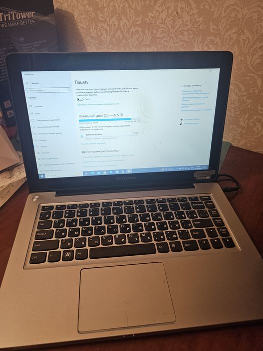 Lenovo IdeaPad U310 Ultrabook — Core i5