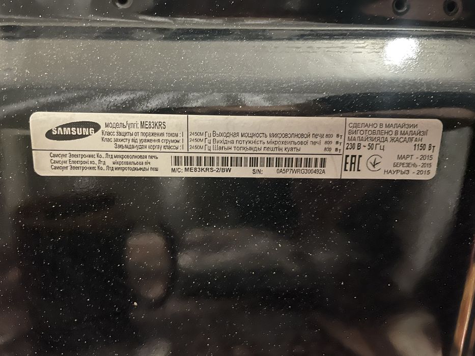 Микроволновка samsung продам