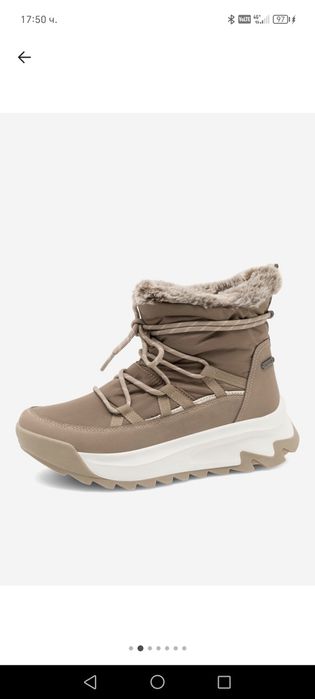 Продавам дамски апрески