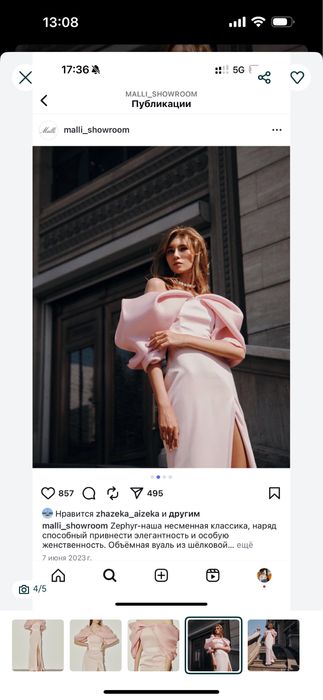 Платье от Malli showroom