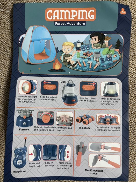 Игровой походный набор "Кемпинг"