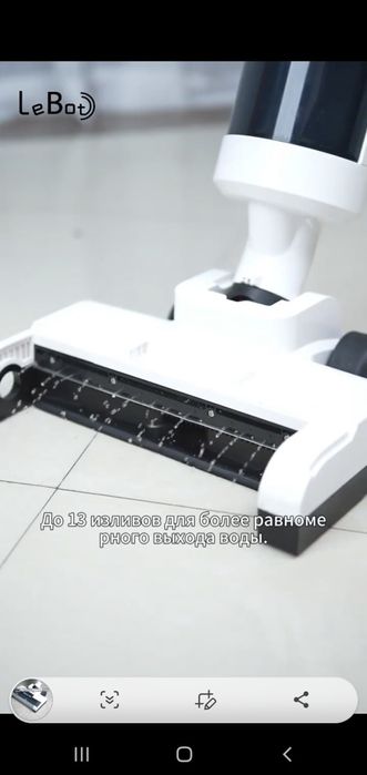 LeBot У20 пылесос для сухой и влажной уборки