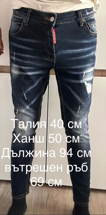 Мъжки дънки ICON2