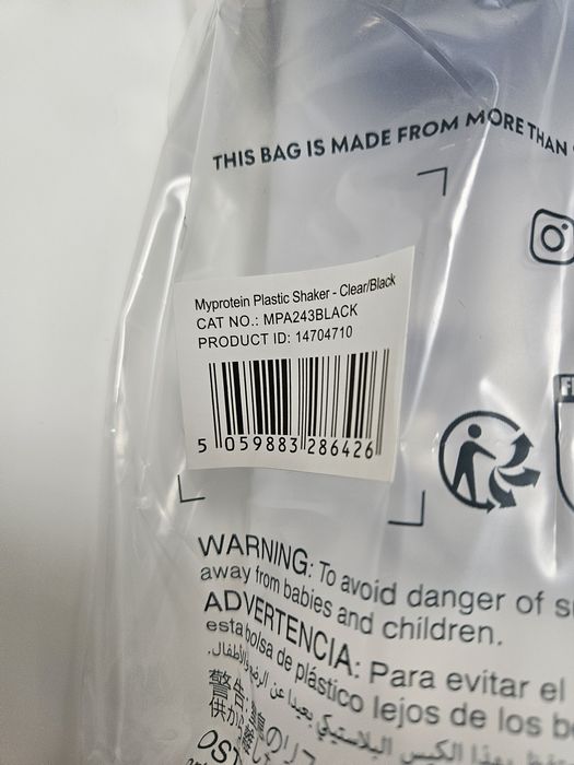 Shaker my protein sigilat