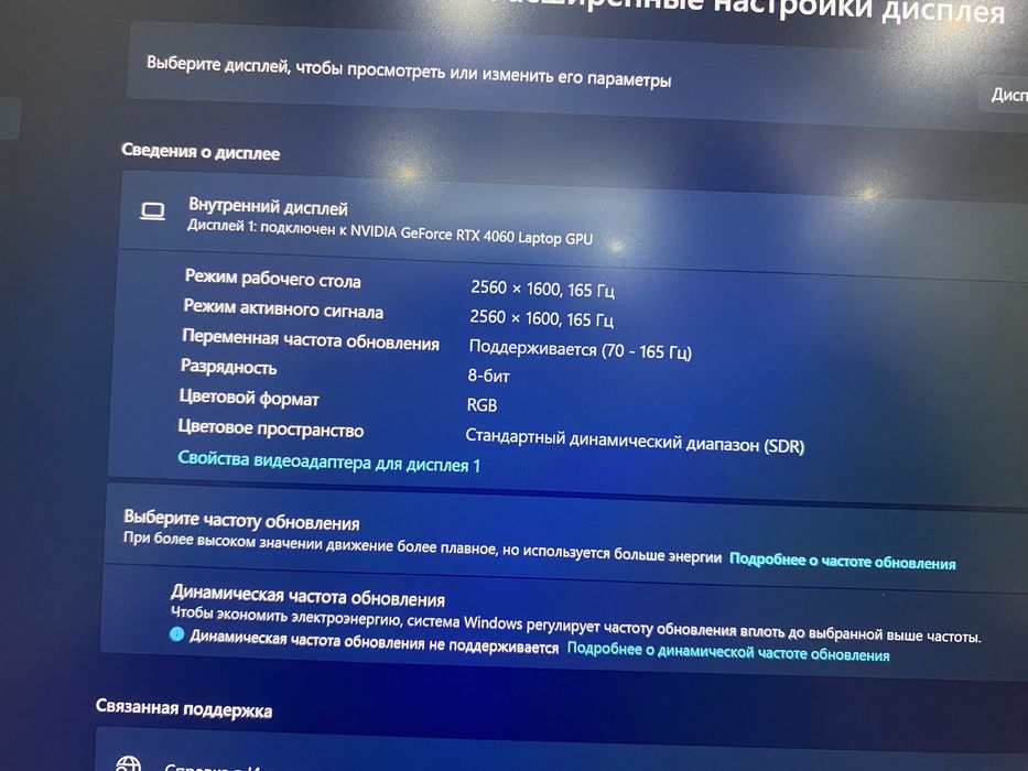 Acer Predator Helios 16 Neo