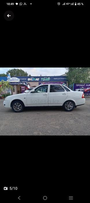 Продам Лада приора 2012 г.