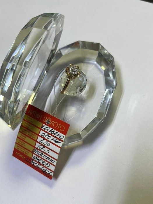 КОЛЬЦО золото 585 РФ\Рассрочка 0% СКИДКА\ Ломбард Asia gold/ 3234