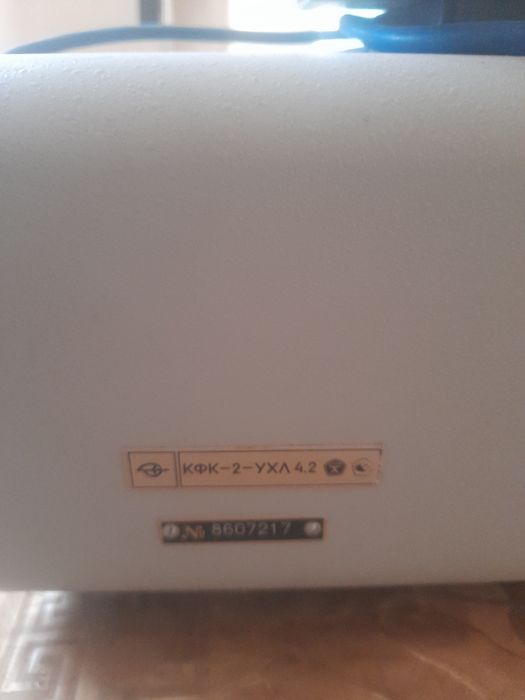 Фотоколиметр .почты новый