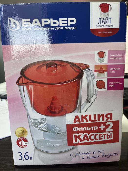 Продаётся фильтр для воды «Барьер»