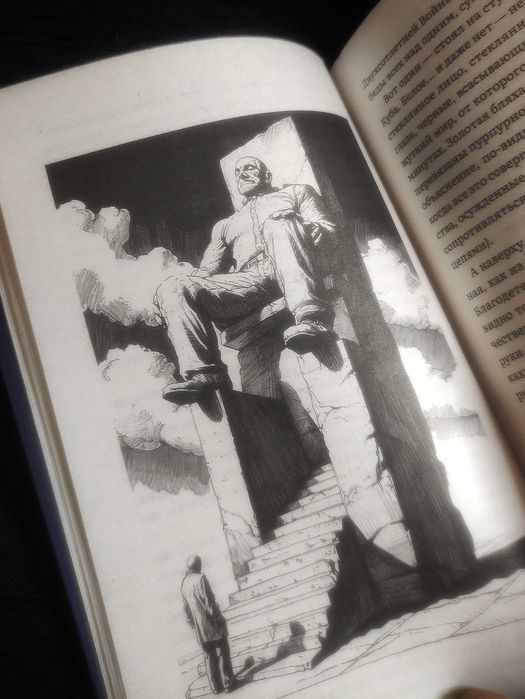 Лучшие Антиутопии ХХ века. «МЫ - 1984» Замятин/Оруэлл.