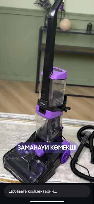 Химчистка Пылесос 85.000