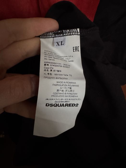 Dsquared2 Мъжка Тениска XL