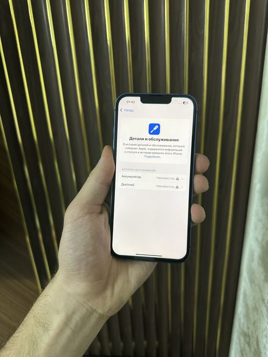 Iphone 13 256 Айфон 13 256