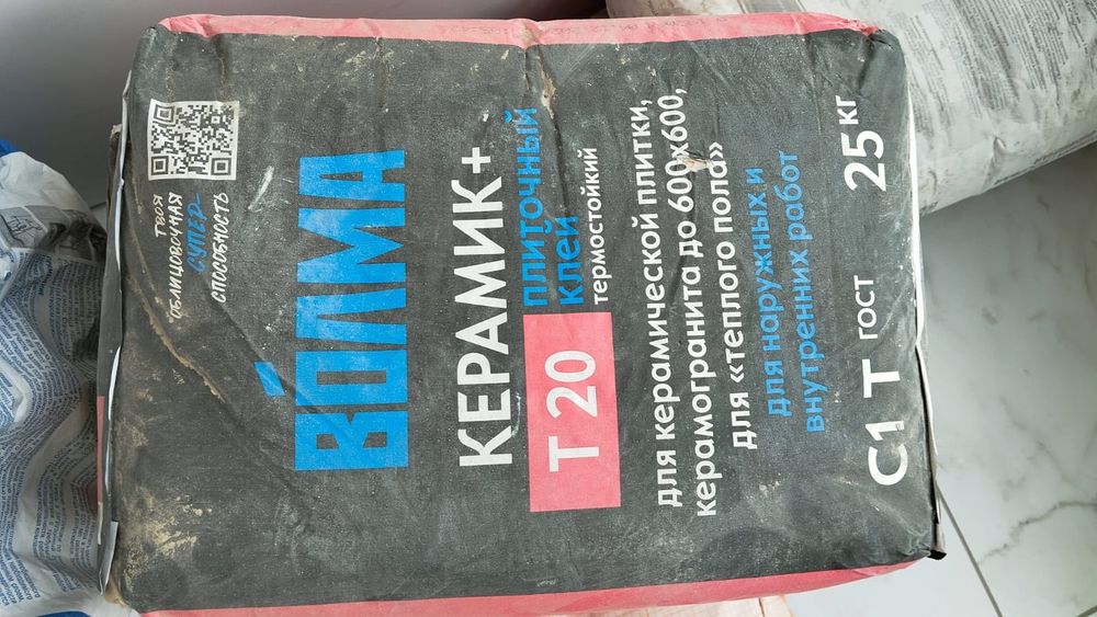 Продам новый плиточный клей термостойкий!