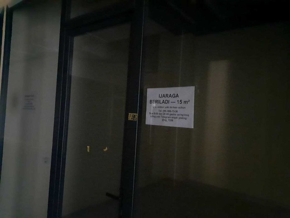 аренда склад, магазин, офис 15 м2 Stroymart арзон
