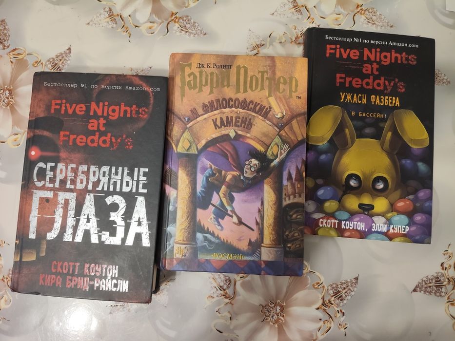 Продам книги Гарри потерр и пять ночей у фреди