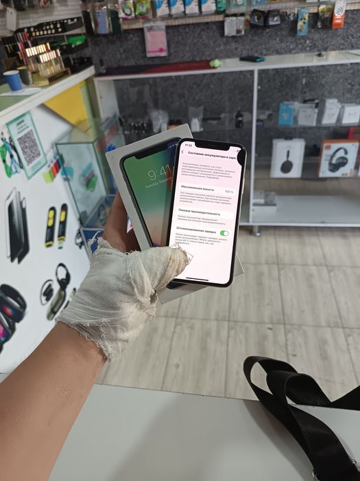 iphone x srochna