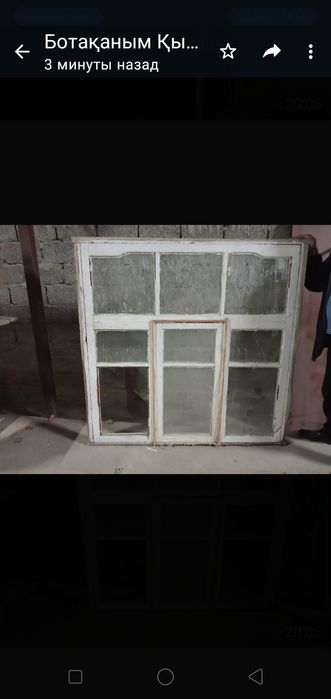 Терезе окна терезе