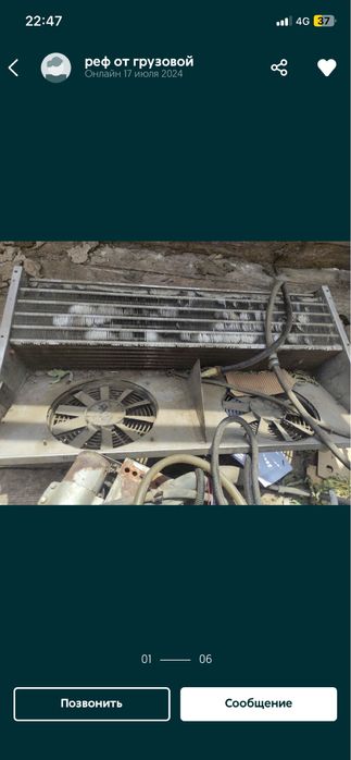 Рефрежиратор на Газель