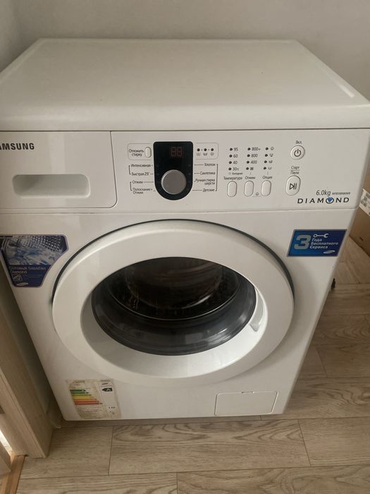 Стиральная машинка
