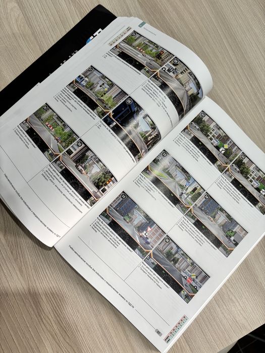 Книга ПДД РК 2025 года