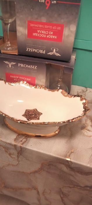 Мясорубка. Пасуда