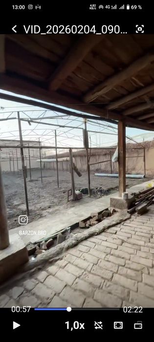 Уй сотилади , ховли