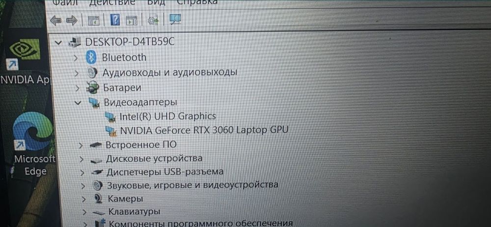 Продам ноутбук б/у