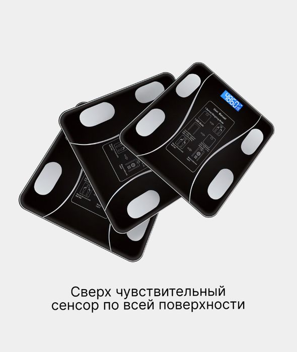 Продам новые весы