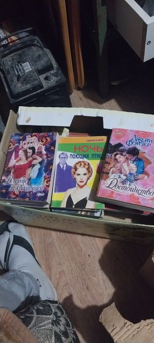 Книги разные продам