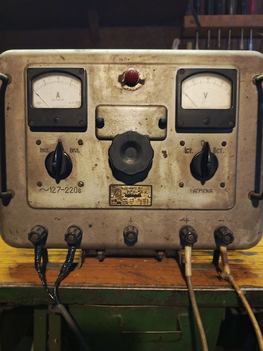 Продам Советское зарядное устройство ВСА-5А-К, 1971г