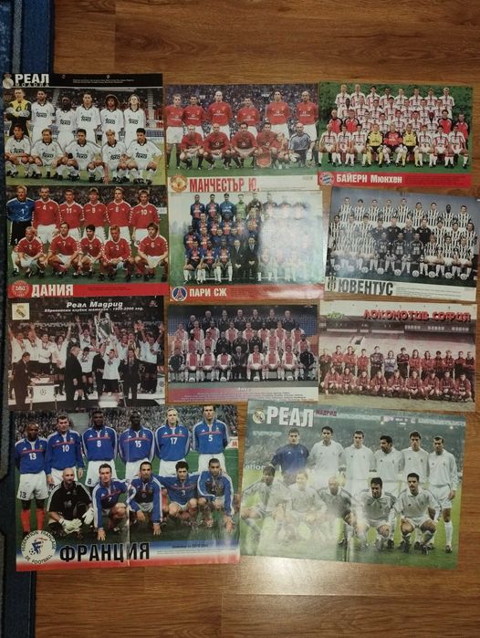 Футболни отбори от вестници и списания