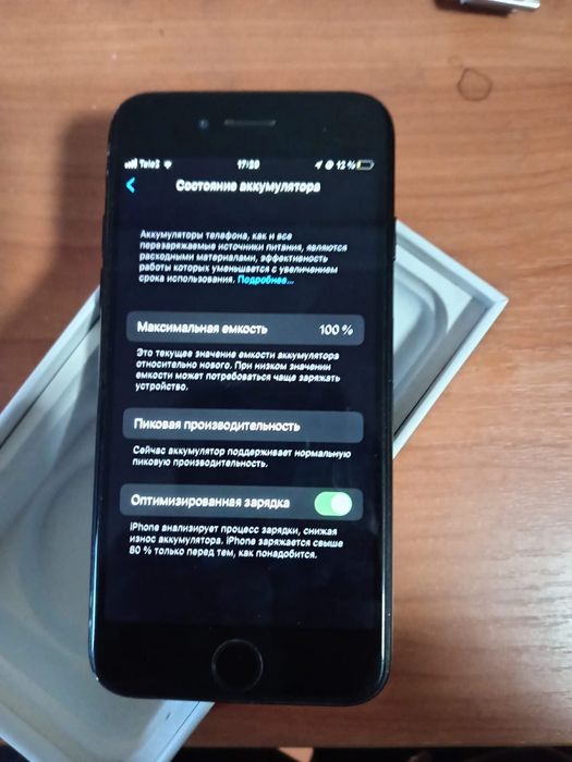 айфон 7 с каропкой