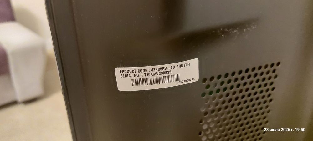 Продам телевизор