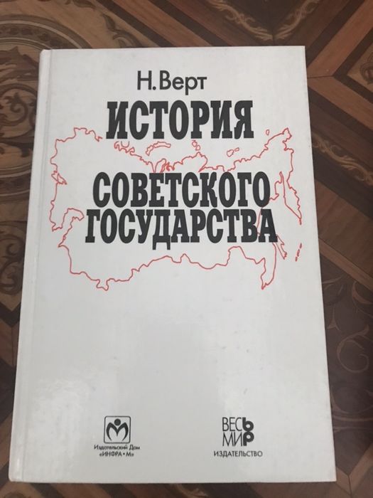 Продам книгу