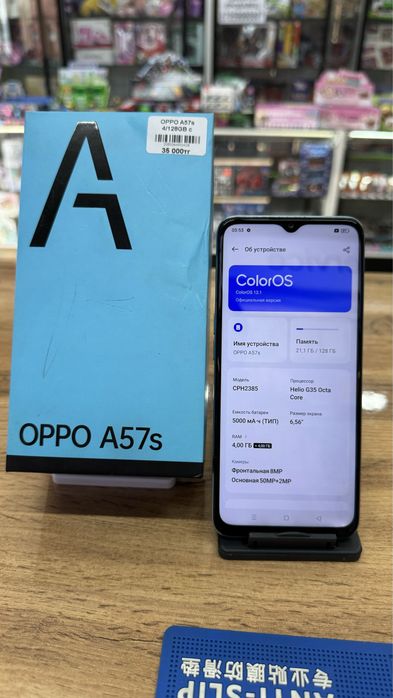 Мобильный телефон OPPO А57s