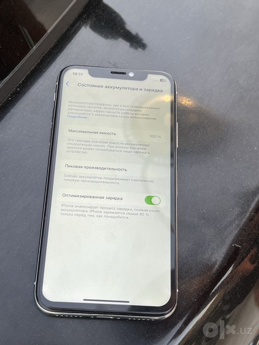 iphone айфон х 256гб