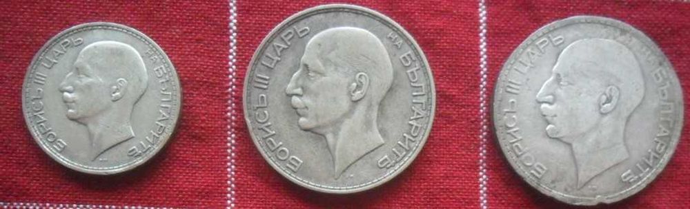 Лот - 5 номинала ,дванадесет  монети - 1934, 37, 40.- цар Борис III
