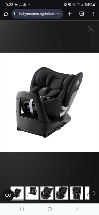 Чисто ново Столче за кола Britax römer от раждането до 7 години