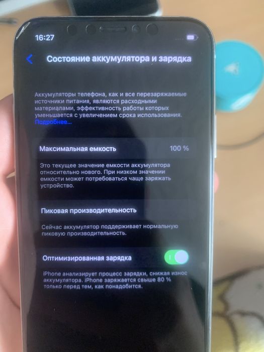 IPhone X 64 гигов